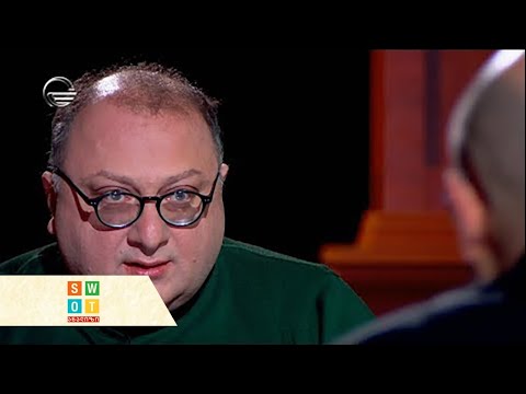 SWOT ანალიზი  -  4 თებერვალი, 2020 წელი