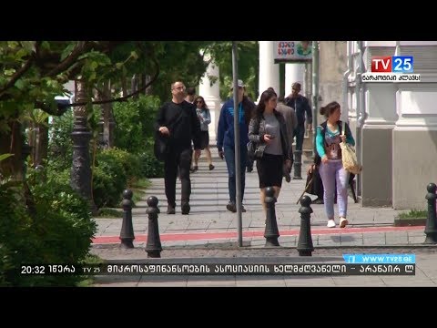 ე. წ შავ სიაში მოხვედრილ მოქალაქეებს, დავალიანება გაუნულდებათ