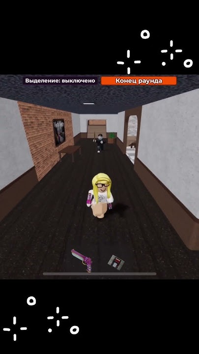 Инфузория туфелька хахахз #roblox #актив #роблокс #тренд #ответ #россия ...