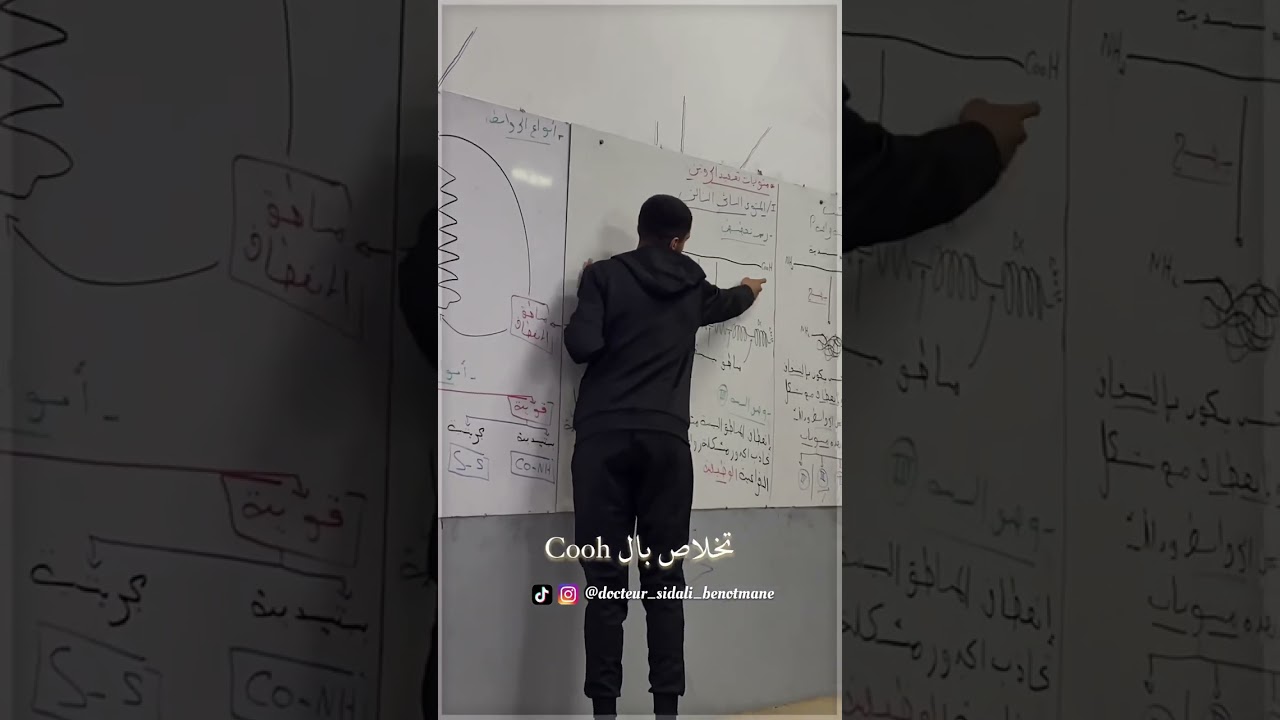 جرحه زميله في القسم 💔 #ماترونديش