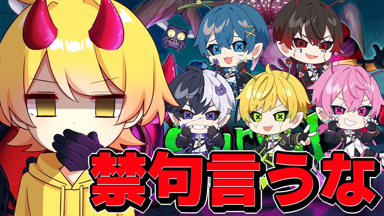 長年の友達と愛を伝えないといけないゲームしたら地獄だった【Cursed Companions】