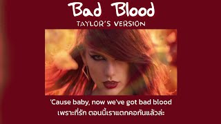 [Thaisub] Bad Blood (Taylor’s Version) - Taylor Swift (แปลไทย)