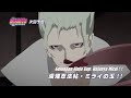 Boruto Episode 110 Subtitle Indonesia 