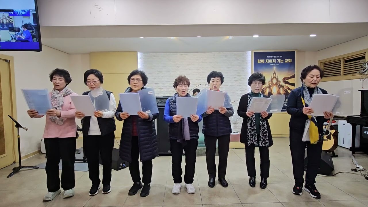 2여전도회 특송