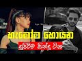 Sinhala cover collection new song  sinhala sindu  cover song sinhala  sindu  aluth sindu sinhala