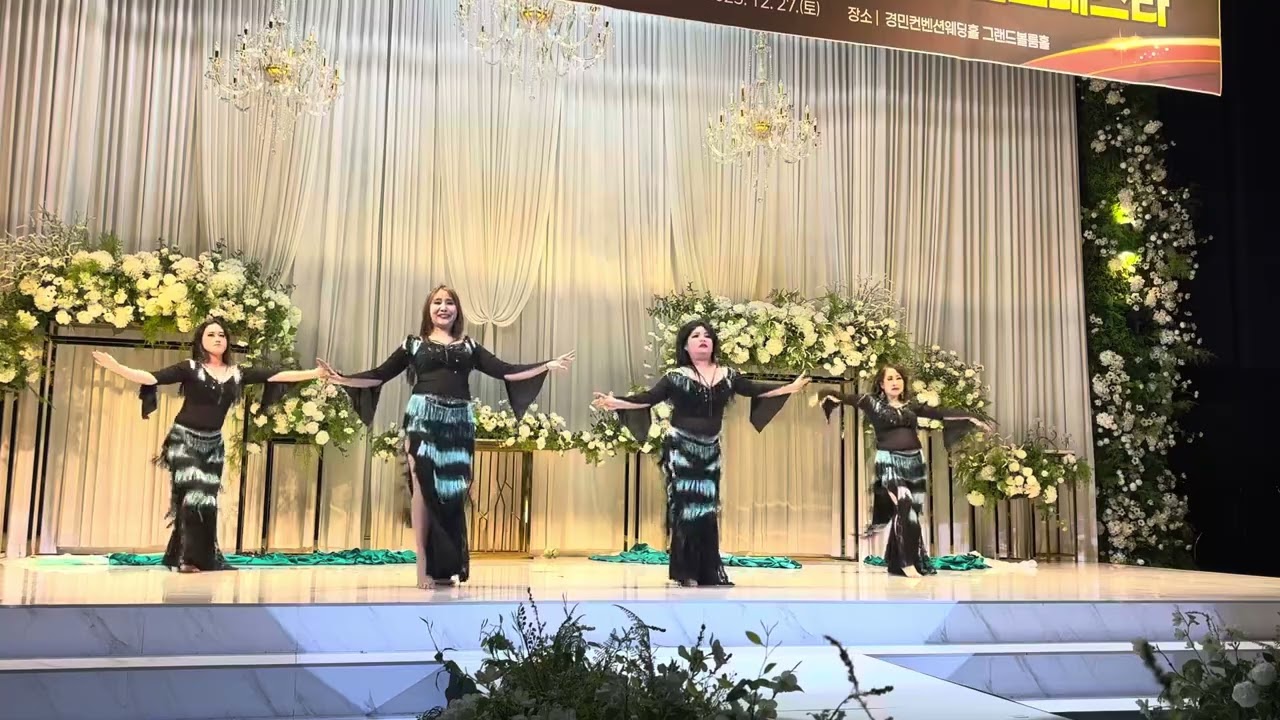 💃벨리윙스팀 ~^^경민컨벤션 송년파티!🎉