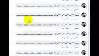 اسرع برنامج فى التعليقات على منشورات الفيس بوك {‪flod‬‏}