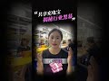 共享充电宝的投资陷阱!行业内幕揭秘:骗子如何冒充大牌,让你血本无归!