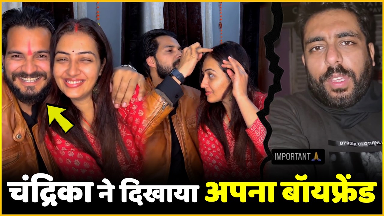 Vada Pav Girl Reveals Her Boyfriend Amid husband's Alleged Cheating 😱