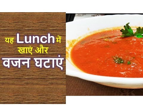 healthy-lunch-recipes-in-hindi-|-indian-low-fat-weight-loss-soup-recipes