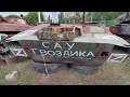 Русская уничтоженная САУ гвоздика