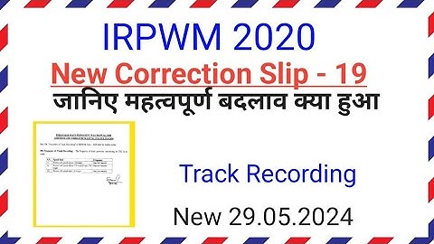 IRPWM 2020 New Correction Slip 19||Engineering Department|| P.way Manual