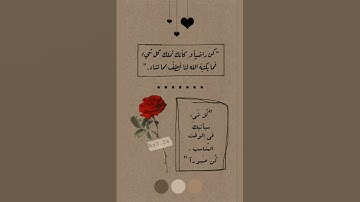 هُوَ الَّذِي أَنزَلَ السَّكِينَةَ فِي قُلُوبِ الْمُؤْمِنِينَ - سورة الفتح - القارئ عبد الرحمن مسعد
