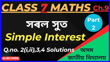 Class 7 Maths ch 9/Assam jatiya vidyalaya/Simple interest/Exercise 9/Q.2,3,4 Sol/part 2/@EDUCARE181