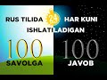 Rus tili har kuni ishlatiladigan 100ta savolga 100ta javob! 1-qism