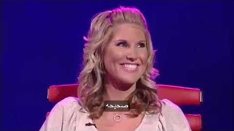 برنامج لحظة الحقيقة ● الموسم الثاني ● الحلقة الثانيه ● مترجم   اسئله محرجه