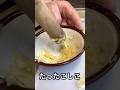 ばあちゃん👵が作るガーリックトースト🧄#ばあちゃん #ばあちゃんの料理教室 #ばあちゃん大好き #shorts #short