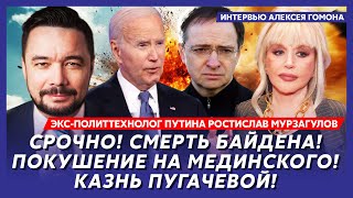 Крымский мост все, у Путина инсульт, Соловьева порвало – экс-политтехнолог Путина Мурзагулов