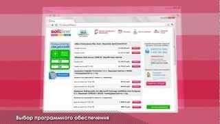 SoftLine (in Russian) screenshot 5