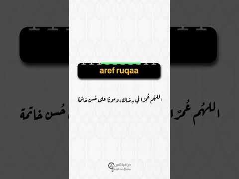 افضل الخطوط العربية الحرة