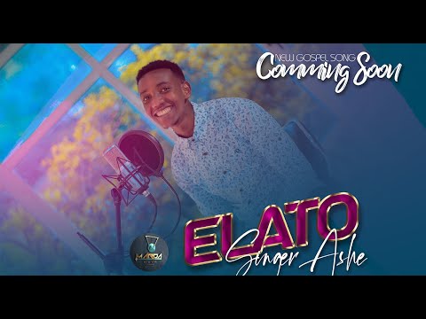 Ashenafi Mathewos New Sidamic covor Song 2020 ELATO