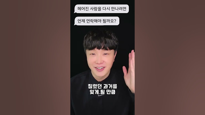 재회의 골든타임