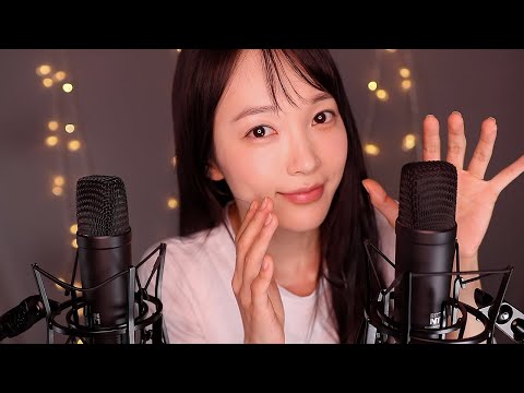 ASMR 단어반복과 스몰토크🌟