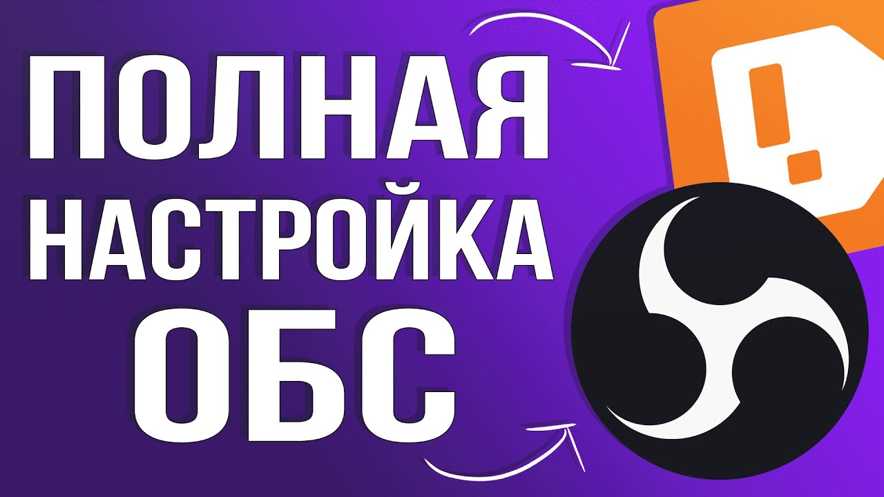 Генератор чата для obs