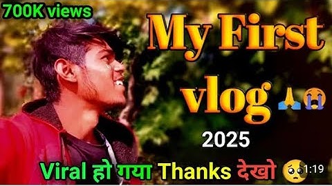 MY FIRST VLOG  2025 🥰 || MY FIRST VLOG VIRAL 😍