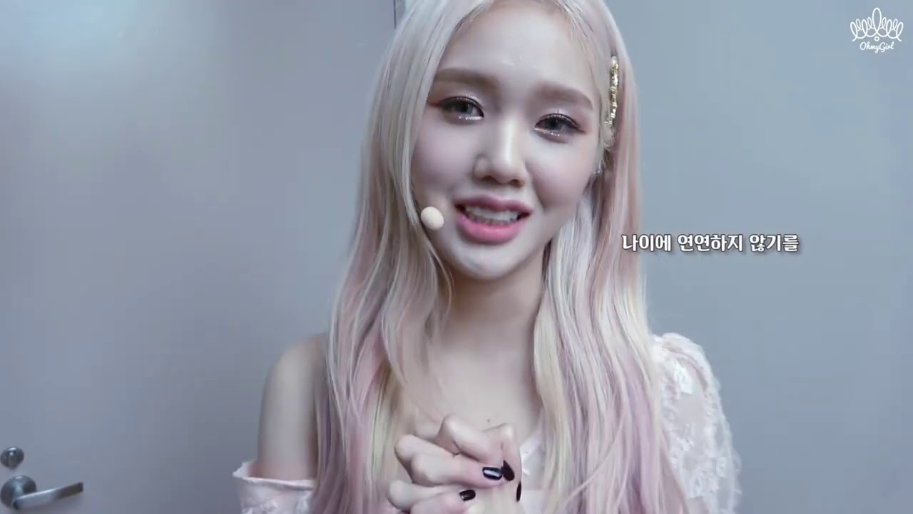 [오마이걸 미미] 핑크 싫어하는 핑크밈