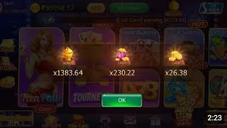 Teen Patti Master New Version | Super Win लग गया 😱 | Teen Patti Master Tips And Tricks screenshot 4