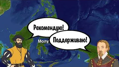 Самое большое государство в истории: Британская империя