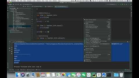 python核心编程(图灵)