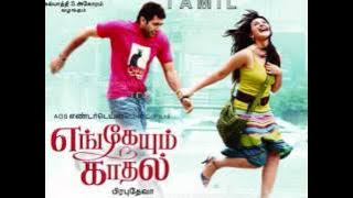 Nangaai Nilavil - Engeyum Kadhal