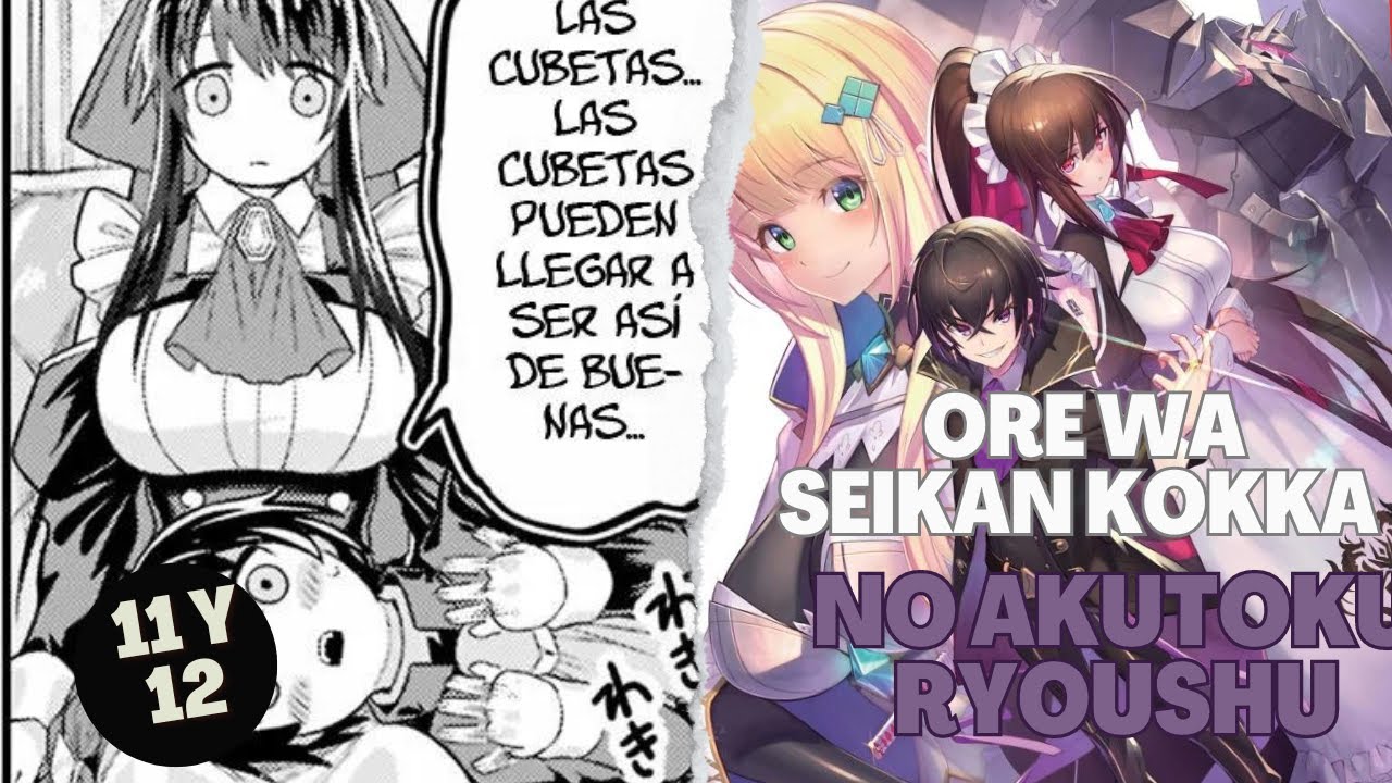 manga 11 y 12 /muñeca / Ore wa Seikan Kokka no Akutoku Ryoushu - YouTube