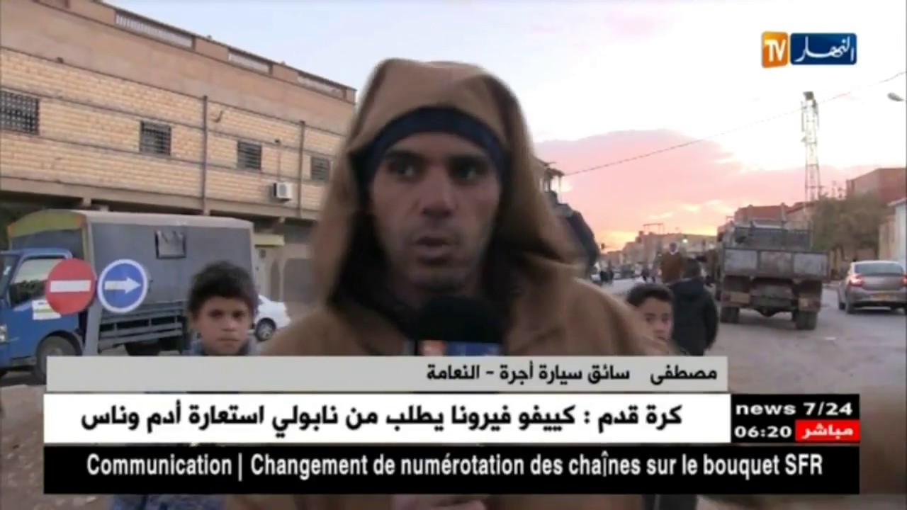 النعامة: سكان بلدية المشرية يناشدون السلطات بفتح طريق مزدوج وسط المدينة