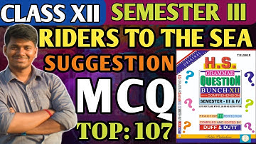 Class 12 Riders to the Sea MCQ suggestion 2025-2026 // Riders to the sea suggestion 2026