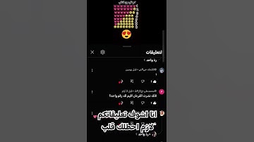لازم احطلكم❤️ #عبدالرحمن_مسعد #عبدالرحمن_مسعد_تلاوة_جديدة #اكسبلور #لايك #ترند #اهميه #شلتنا #المراه