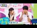 M O M O這一家 S2 影響他人學習 第2季 第27集 單元2 家庭校園喜劇 趣味短劇 兒童電視節目 M O M O Family 親子台 官方HD網路短版 Momokids M O M O這一家 S2 影響他人學習 第2季 第27集 單元2 家庭校園喜劇 趣味短劇 兒童電視節目 M O M O Family 親子台 官方HD網路短版 Momokids