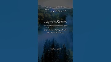 #اللهم_صل_وسلم_على_سيدنا_محمد #قران_كريم #quran #سعود_الشريم  #سورة_التوبة #surah_at_tawbah