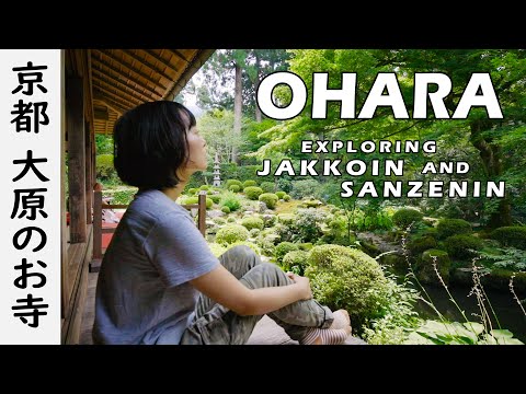 VLOG 3: Ohara day 2, Exploring Jakkoin and Sanzenin temples (Kyoto, Japan) 大原、京都