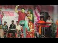 Chalu kar generator stage program so Singhya Ghat #viral Mp3 Song