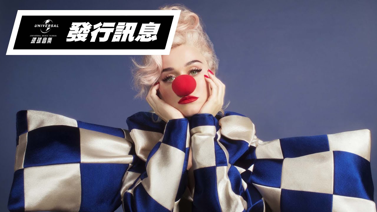 凱蒂佩芮 Katy Perry - 微笑 Smile（宣傳廣告）