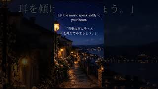 Even One Note Can Tell a Story | The Father’s Heart