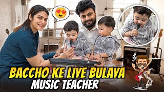 BACCHO KE LIYE BULAYA MUSIC TEACHER | Malik Kids