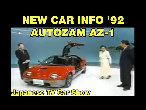 Autozam AZ-1 - New Car Info '92 (Japanese TV Car Show Interviewing Toshihiko Hirai) English Subs