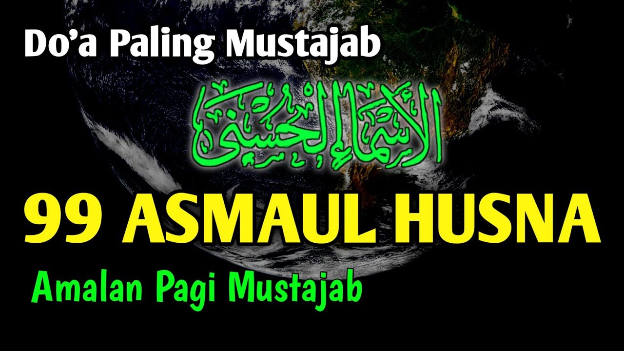 Dzikir Asmaul Husna 99 Nama Allah Merdu - اسماء الحسنى || Cara Mudah Menghafal Asmaul Husna