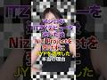 ㊗️30万再生突破！マシロがITZYデビューを逃した後､Nizi Projectを受けずにJYPを退所した本当の理由【KPOPアイドル】#kpop #niziu