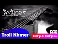  troll khmer tinfy  cover by bong juy original song suly pheng  bong juy