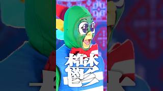 大真面目にハッピージャムジャム歌いました #しまじろう #トリッピー #ハッピージャムジャム